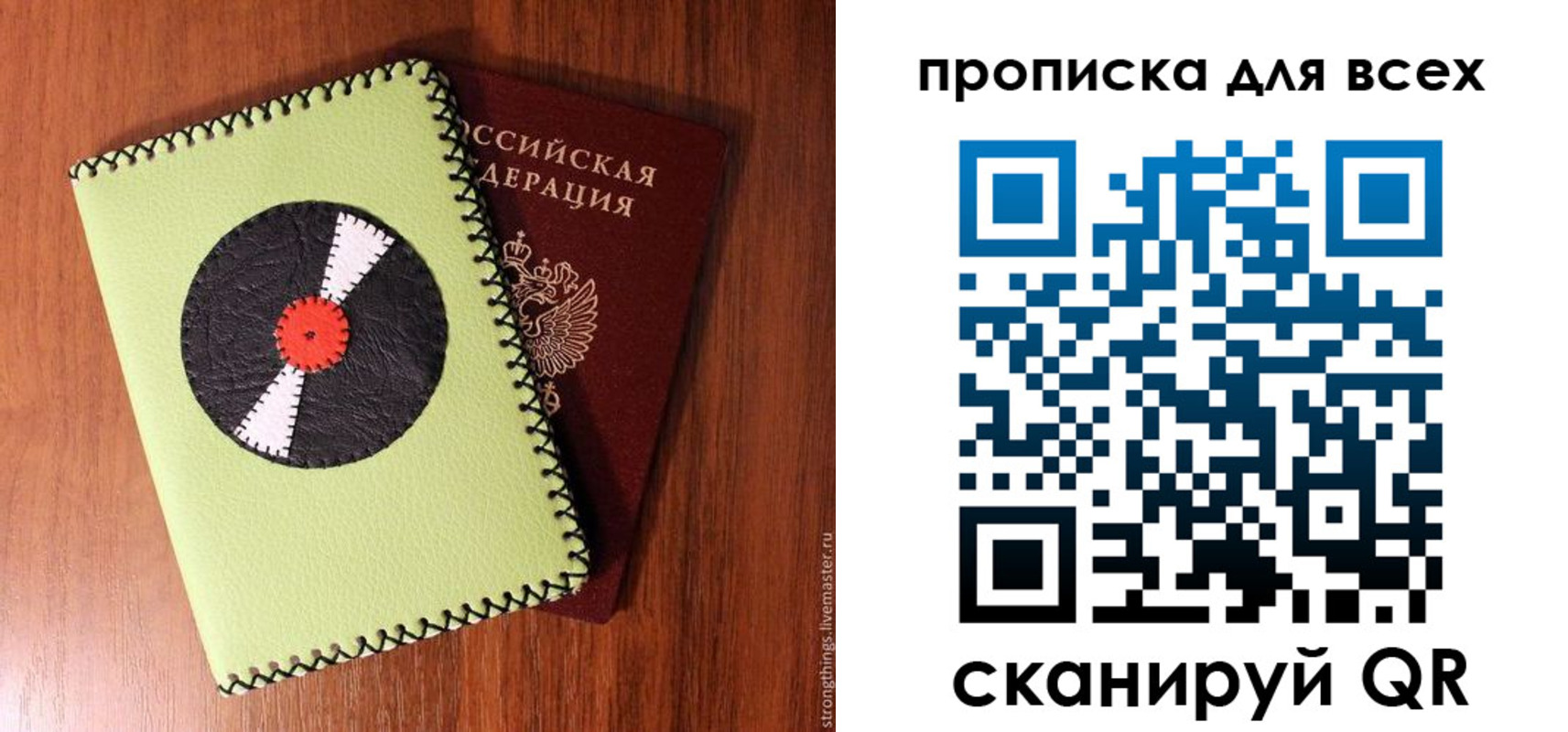 регистрация в Иркутской области