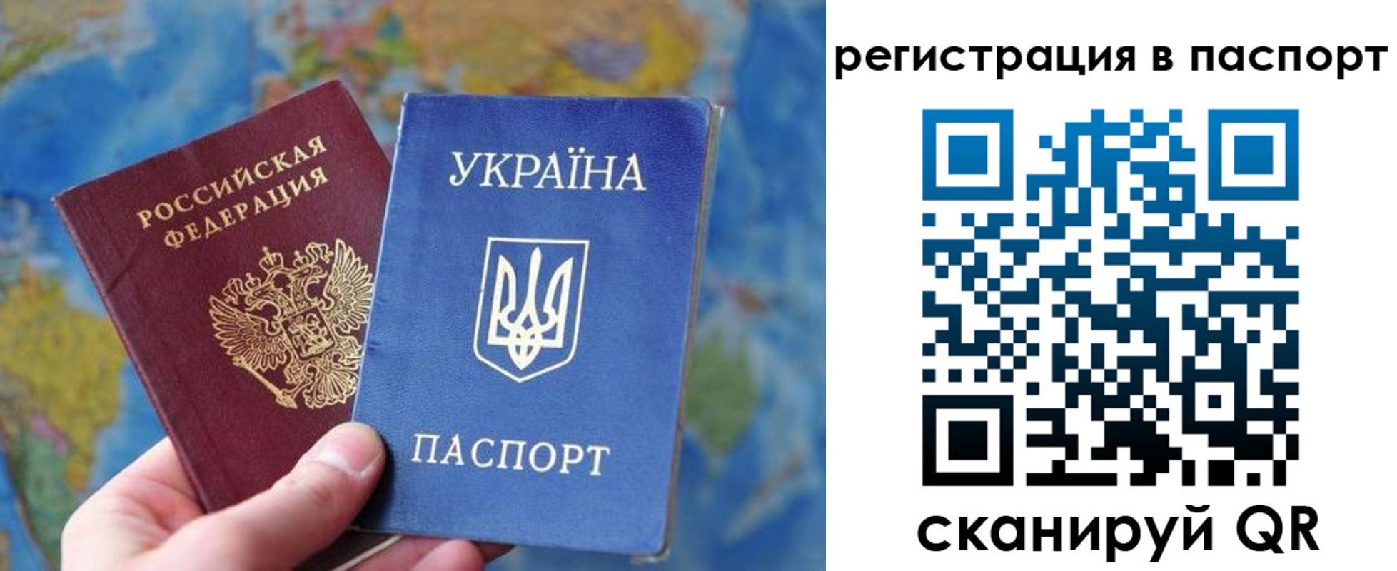 прописка иностранных граждан в Иркутской области