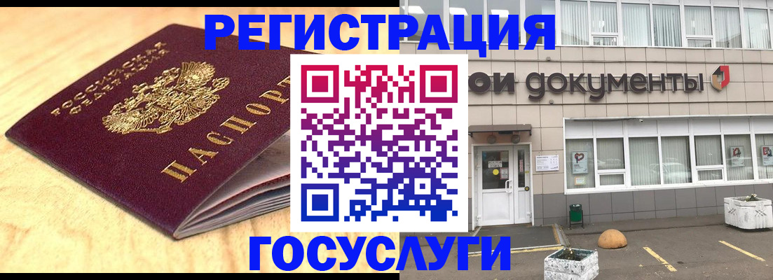 форма 3 в Иркутской области
