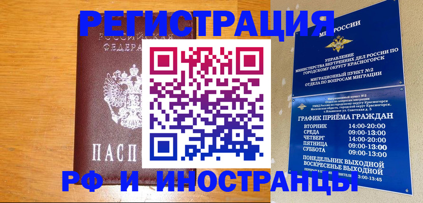 регистрация для дет. сада в Иркутской области